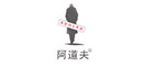 客戶9